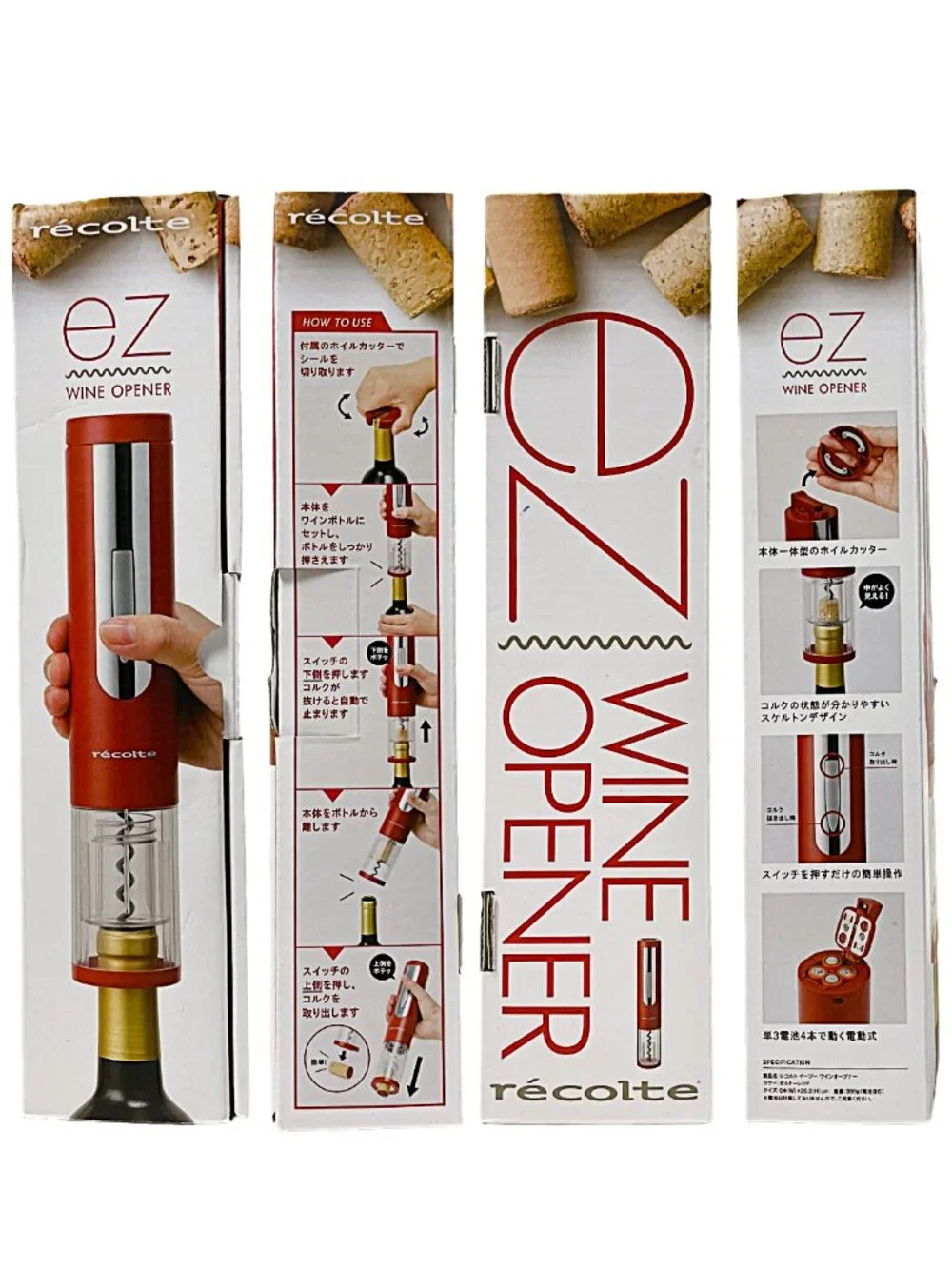 Easy Wine Opener Wedding Housewarming Gift NIB Bordeaux Red récolte Electric